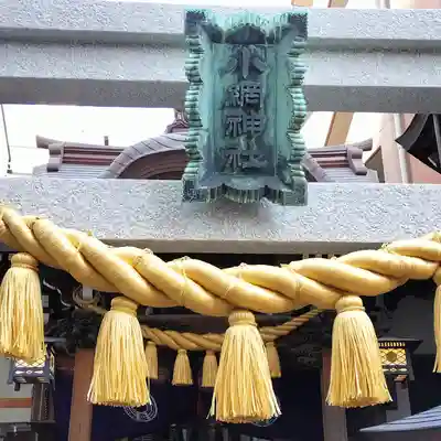 小網神社(東京都)