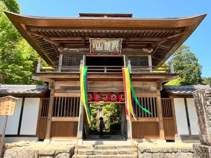秩父札所三十二番 法性寺(埼玉県)