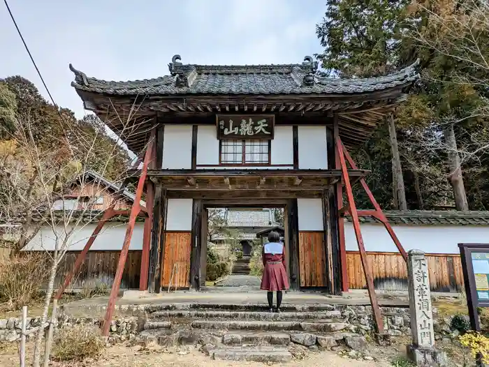 梵釈寺の山門