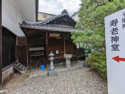 行願寺（革堂）(京都府)