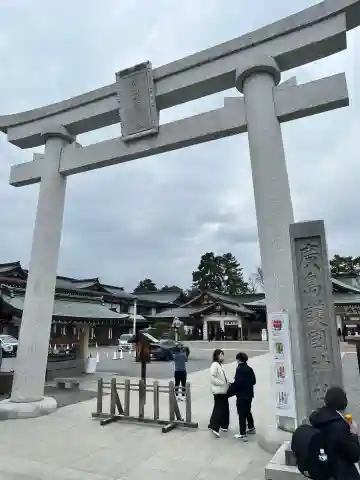 廣島護國神社の{uncategorized: "未分類", other: "その他", undefined: "問題あり", building: "その他建物", grave: "お墓", sacred_gate: "鳥居", guardian: "狛犬", statue: "像", buddha: "仏像", history: "歴史", nature: "自然", garden: "庭園", animal: "動物", pagoda: "塔", temizu: "手水舎", mountain_gate: "山門・神門", sanctuary: "本殿・本堂", subordinate: "末社・摂社", art: "芸術", scenery: "景色", jizo: "地蔵", ema: "絵馬", goshuin: "御朱印", omikuji: "おみくじ", items: "授与品その他", amulet: "お守り", goshuincho: "御朱印帳", eats: "食事", festival: "お祭り", votive_dance: "神楽", shichigosan: "七五三参", wedding: "結婚式", experience: "体験その他", initially: "初詣", around: "周辺", anti_infection: "感染症対策"}