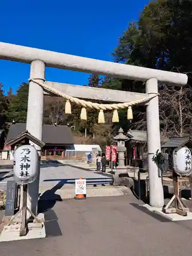 乃木神社(栃木県)