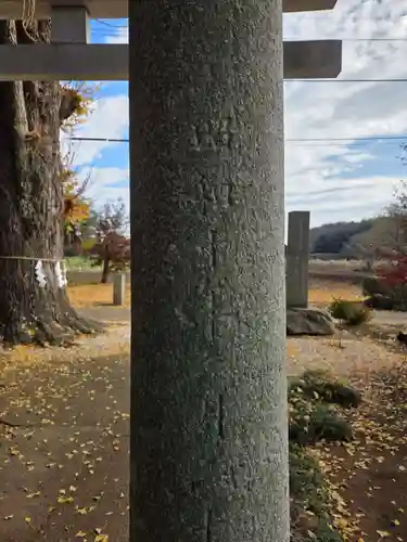 弓田香取神社(茨城県)