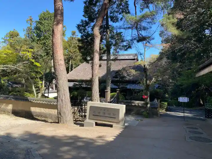 城山稲荷神社(三重県)