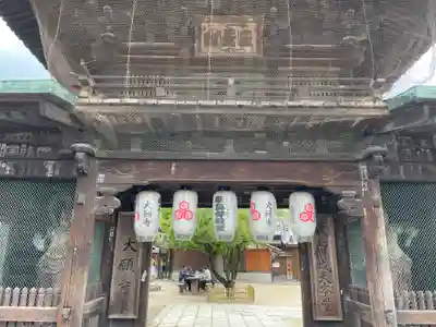 大願寺(広島県)