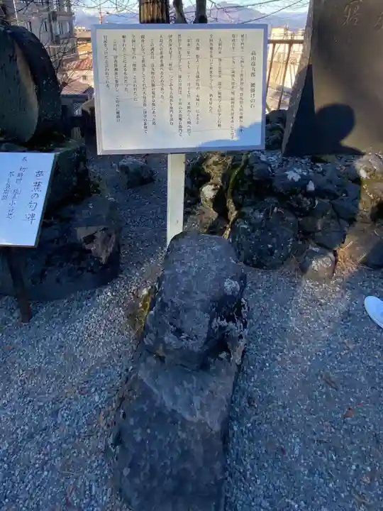 伊香保神社(群馬県)