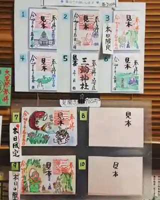 三輪神社のその他建物