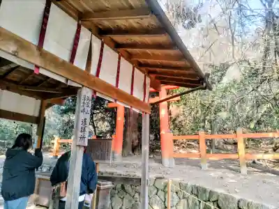 春日大社の{uncategorized: "未分類", other: "その他", undefined: "問題あり", building: "その他建物", grave: "お墓", sacred_gate: "鳥居", guardian: "狛犬", statue: "像", buddha: "仏像", history: "歴史", nature: "自然", garden: "庭園", animal: "動物", pagoda: "塔", temizu: "手水舎", mountain_gate: "山門・神門", sanctuary: "本殿・本堂", subordinate: "末社・摂社", art: "芸術", scenery: "景色", jizo: "地蔵", ema: "絵馬", goshuin: "御朱印", omikuji: "おみくじ", items: "授与品その他", amulet: "お守り", goshuincho: "御朱印帳", eats: "食事", festival: "お祭り", votive_dance: "神楽", shichigosan: "七五三参", wedding: "結婚式", experience: "体験その他", initially: "初詣", around: "周辺", anti_infection: "感染症対策"}