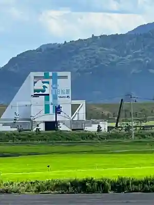 普門寺(岩手県)