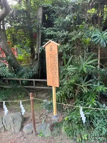 香取神宮(千葉県)