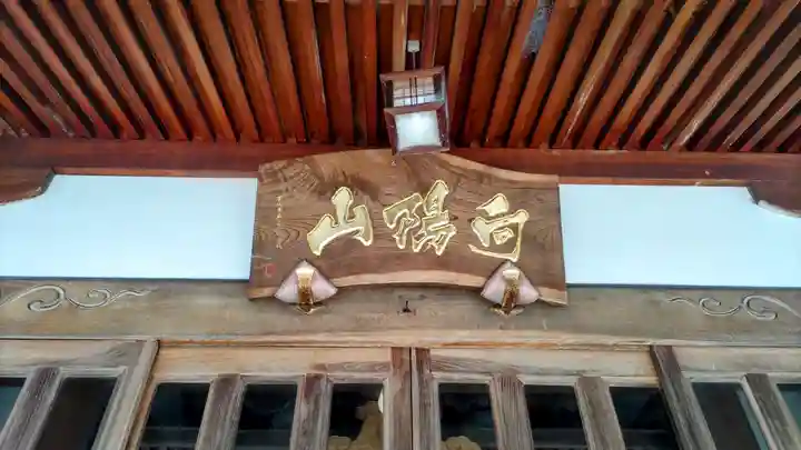 玄祐寺(静岡県)