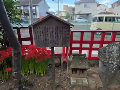 増田神社(宮城県)