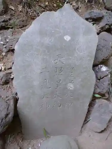 七百餘所神社 のその他建物