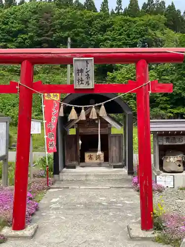 トンネル神社(青森県)