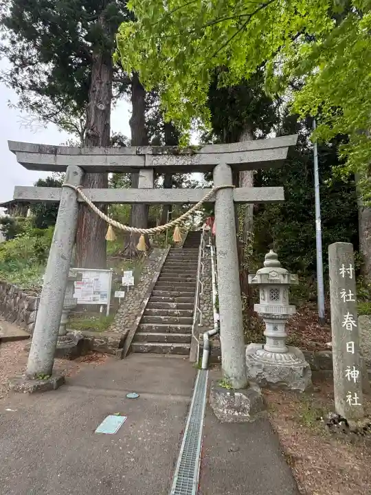 岡部春日神社~👹鬼門よけの🌺花咲く🌺やしろ~(福島県)