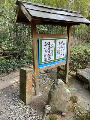 伏見神宝神社(京都府)