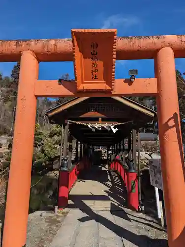 榊山稲荷神社(岩手県)