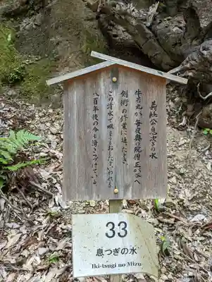 鞍馬寺(京都府)