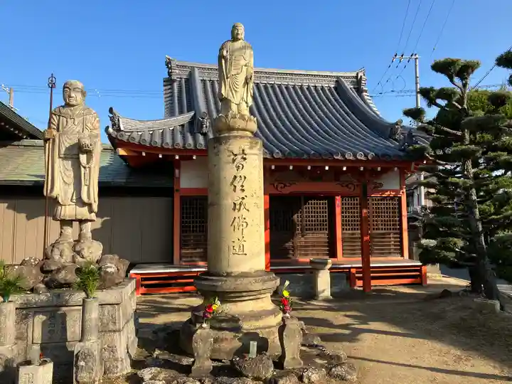 八正寺(兵庫県)