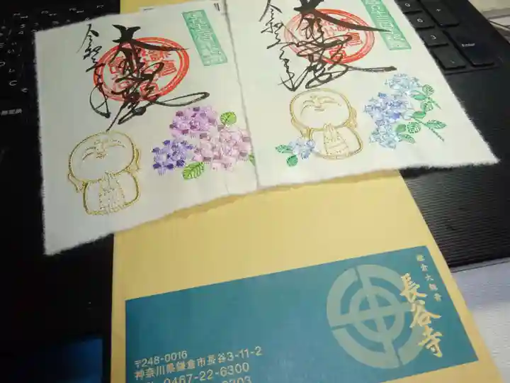 長谷寺の授与品その他