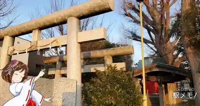 三谷稲荷神社の鳥居