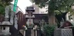 唐泉寺(東京都)