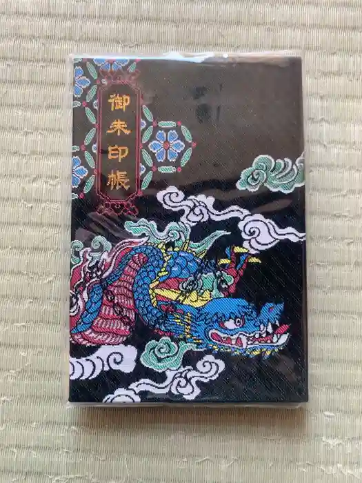 秩父神社の御朱印帳