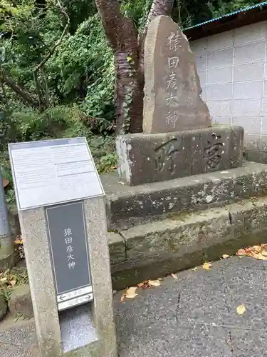 江島神社のその他建物