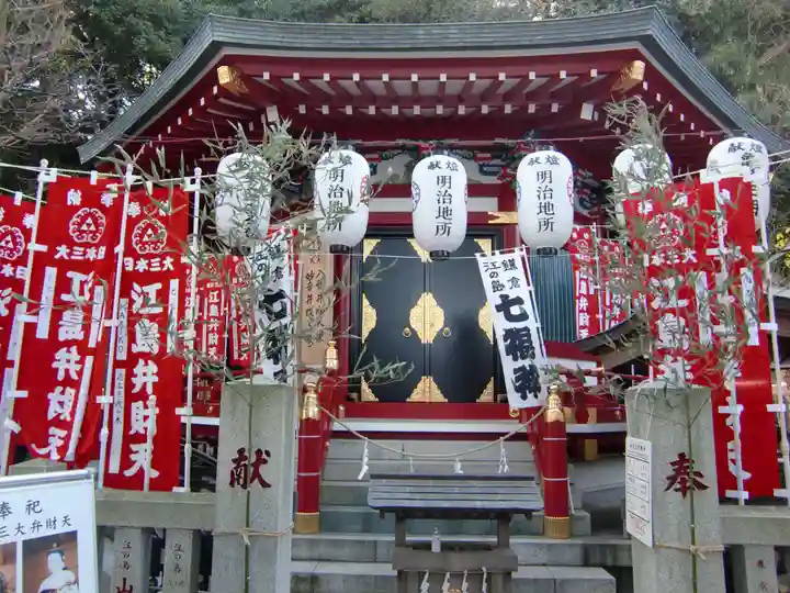 江島神社(神奈川県)