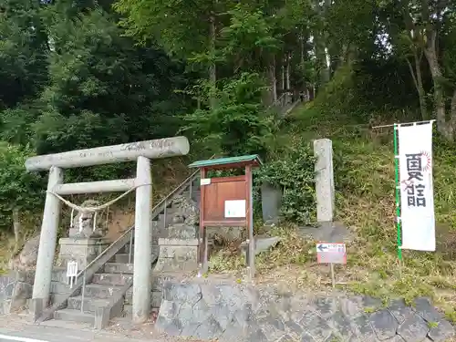 阿久津「田村神社」（郡山市阿久津町）旧社名：伊豆箱根三嶋三社(福島県)