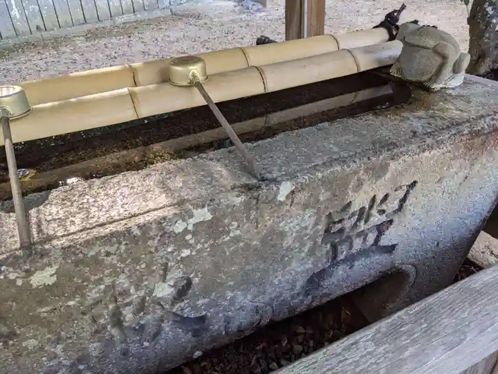 雷八幡神社の手水舎