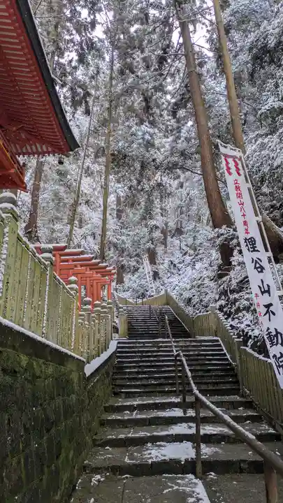 狸谷山不動院(京都府)