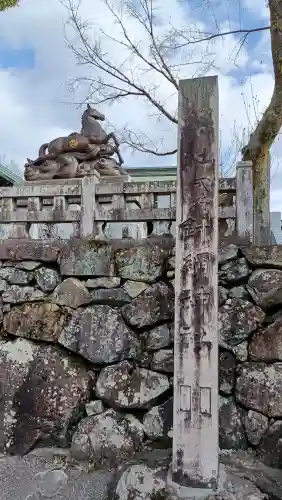 針綱神社の{uncategorized: "未分類", other: "その他", undefined: "問題あり", building: "その他建物", grave: "お墓", sacred_gate: "鳥居", guardian: "狛犬", statue: "像", buddha: "仏像", history: "歴史", nature: "自然", garden: "庭園", animal: "動物", pagoda: "塔", temizu: "手水舎", mountain_gate: "山門・神門", sanctuary: "本殿・本堂", subordinate: "末社・摂社", art: "芸術", scenery: "景色", jizo: "地蔵", ema: "絵馬", goshuin: "御朱印", omikuji: "おみくじ", items: "授与品その他", amulet: "お守り", goshuincho: "御朱印帳", eats: "食事", festival: "お祭り", votive_dance: "神楽", shichigosan: "七五三参", wedding: "結婚式", experience: "体験その他", initially: "初詣", around: "周辺", anti_infection: "感染症対策"}