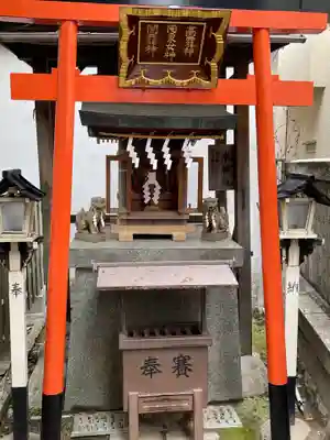 阿倍王子神社の末社・摂社