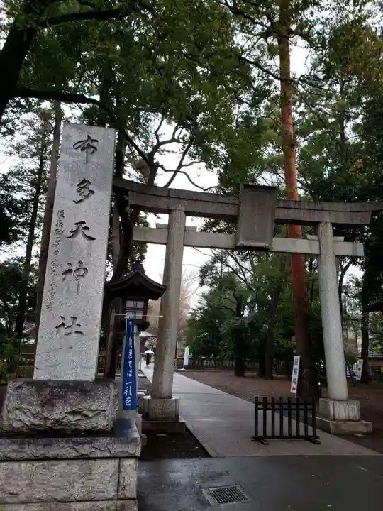 布多天神社(東京都)