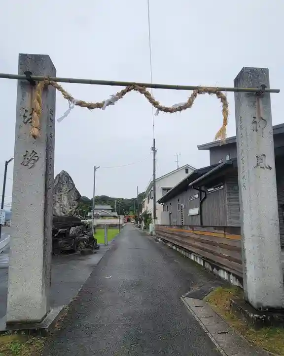 伊曾能神社(愛媛県)