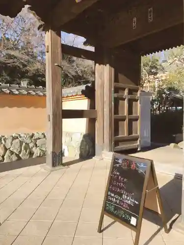 宗隆寺の山門