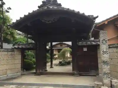 香林院のその他建物