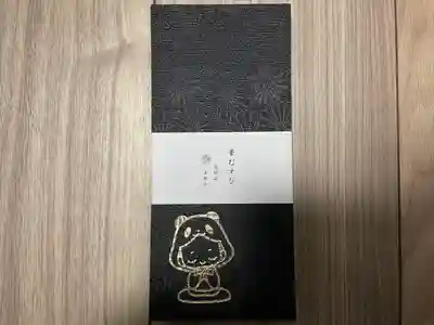 法華寺(福岡県)