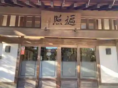 玉蔵院(神奈川県)