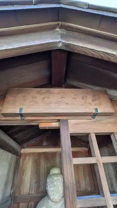 龍谷寺(愛知県)