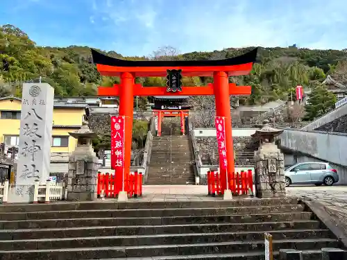 八坂神社の鳥居