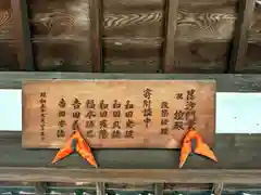 新堂神社(奈良県)