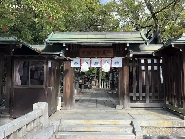 湊川神社(兵庫県)