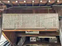 八幡神社(兵庫県)