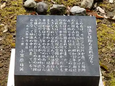 村雲御所瑞龍寺門跡のその他建物