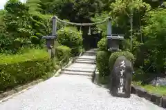 大神神社の建物その他