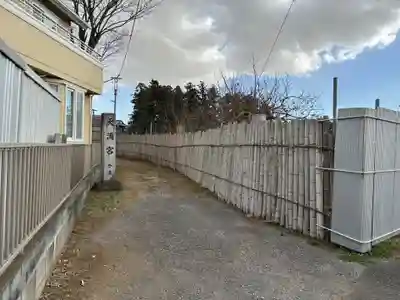 天満神社(千葉県)