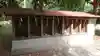 熊野神社の末社・摂社