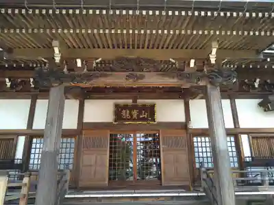 知行院(東京都)